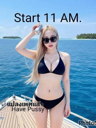 Profile photo of Have Pussy from Huai Khwang, Bangkok