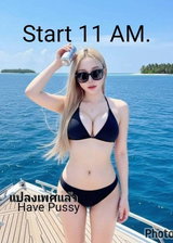 รูปโปรไฟล์ของ Have Pussy