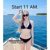 รูปที่ 1 จาก 6 ของ Have Pussy จากห้วยขวาง, กรุงเทพมหานคร