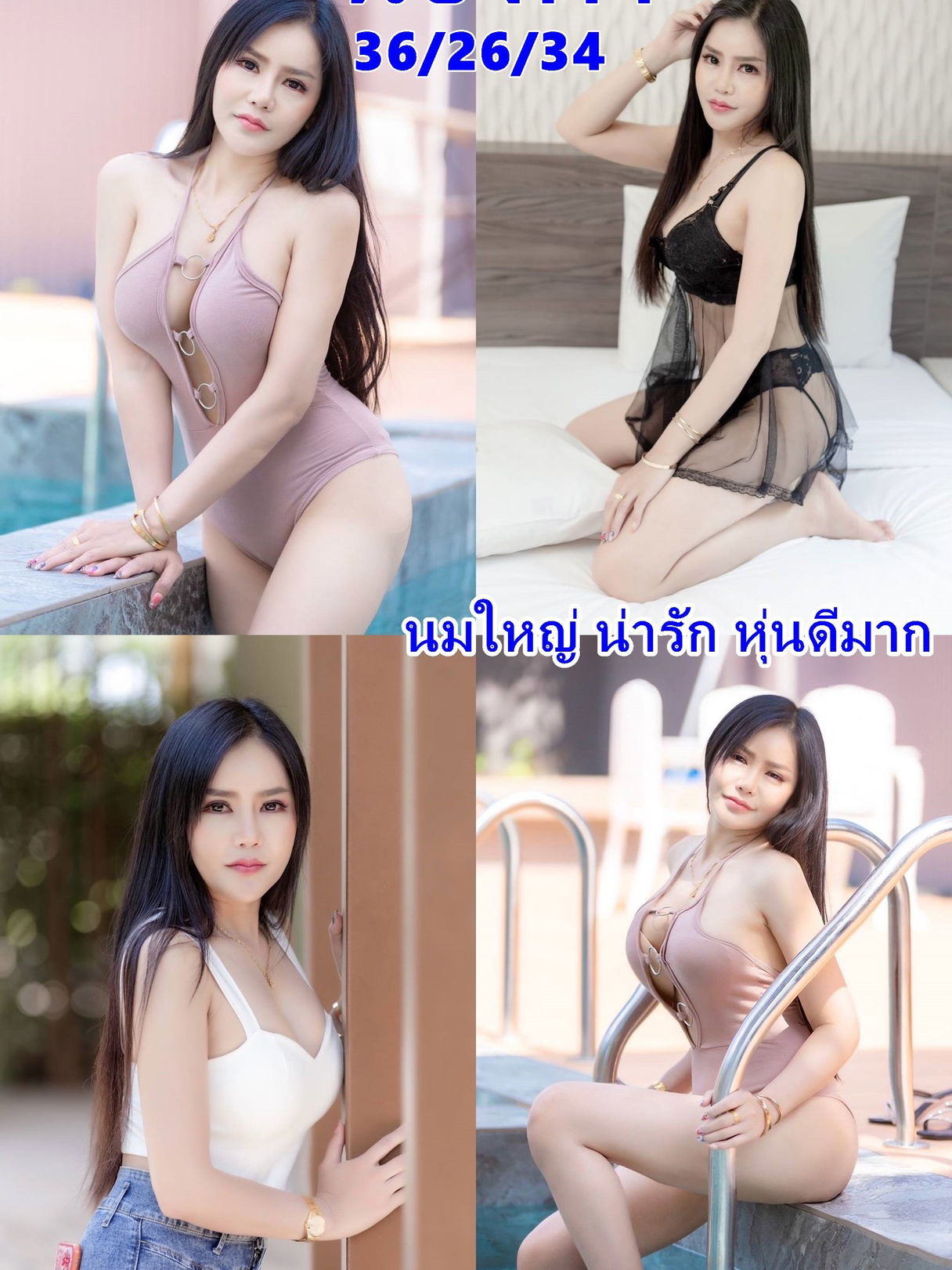 รูปที่ 1 จาก 1 ของ ฟ้าใส จากอุบลราชธานี