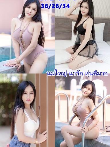รูปโปรไฟล์ของ ฟ้าใส จากอุบลราชธานี
