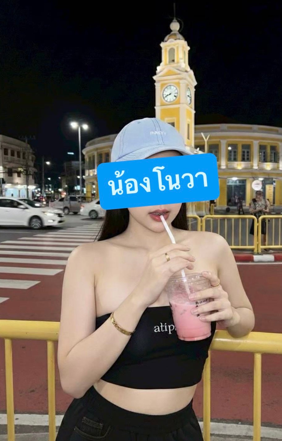 รูปที่ 3 จาก 3 ของ โนวา จากเมืองชลบุรี, ชลบุรี