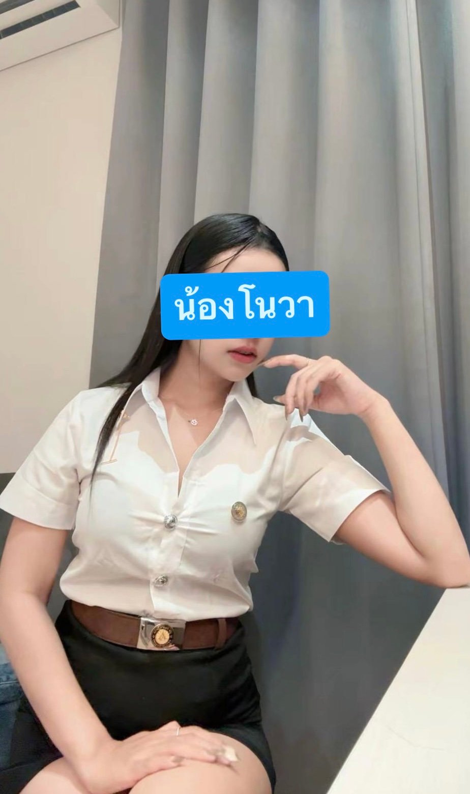 รูปที่ 2 จาก 3 ของ โนวา จากเมืองชลบุรี, ชลบุรี