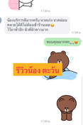 รูปที่ 6 จาก 6 ของ ตะวัน จากบางละมุง, ชลบุรี
