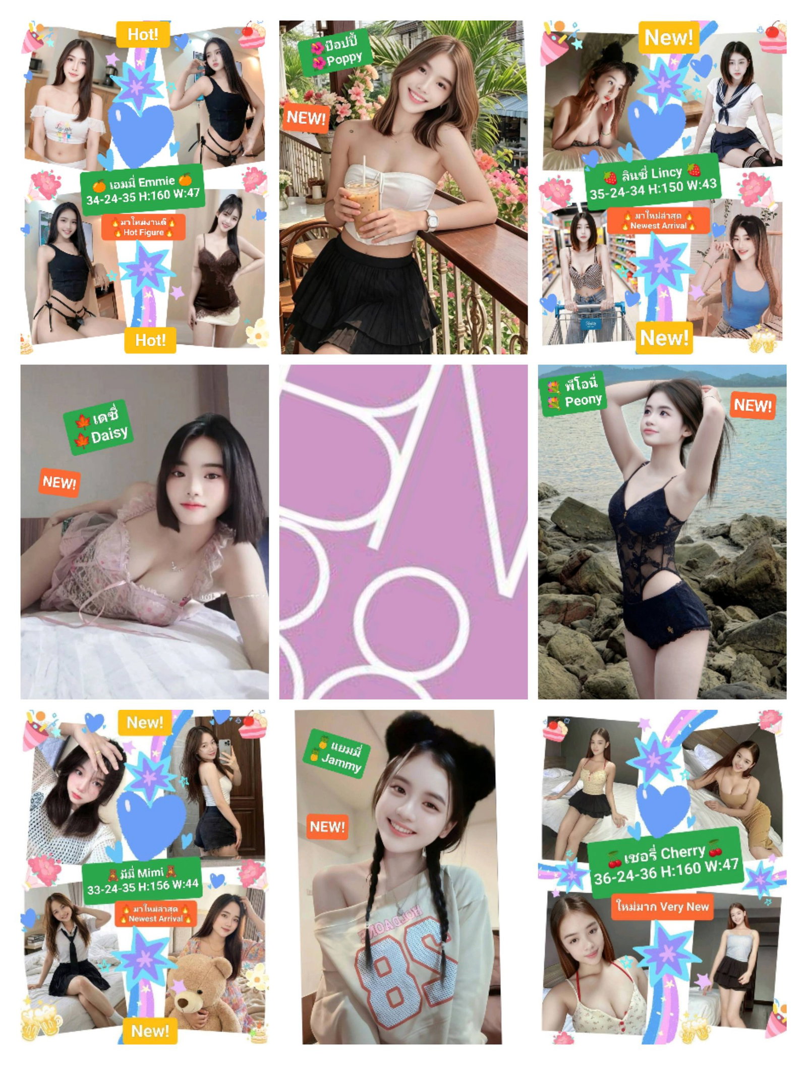 รูปที่ 4 จาก 6 ของ 🍓ลินซี่ Lincy🍓💕BNK88💕 🩷รัชดา17 Ratchda17🩷 จากห้วยขวาง, กรุงเทพมหานคร