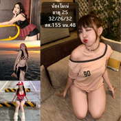 รูปที่ 5 จาก 5 ของ โมเน่ จากเมืองนนทบุรี, นนทบุรี