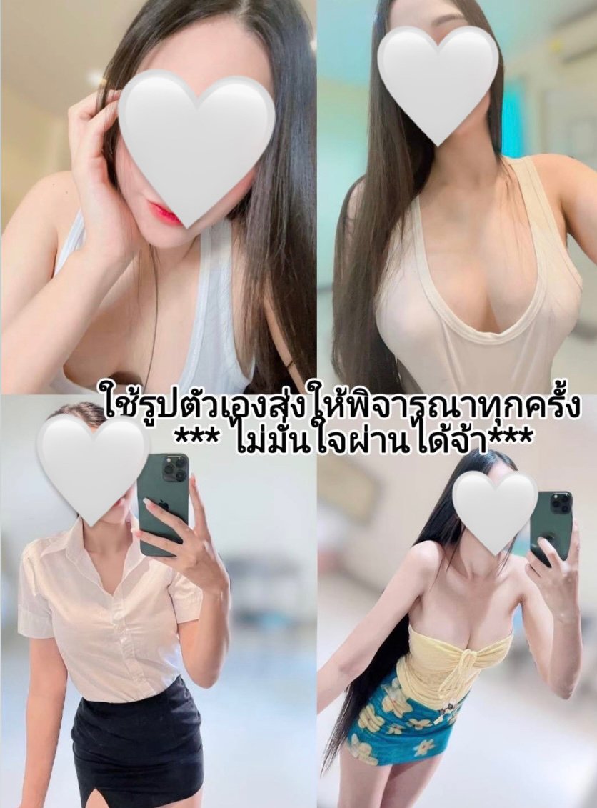 Profile photo of มะปราง from Mueang Chonburi, Chonburi