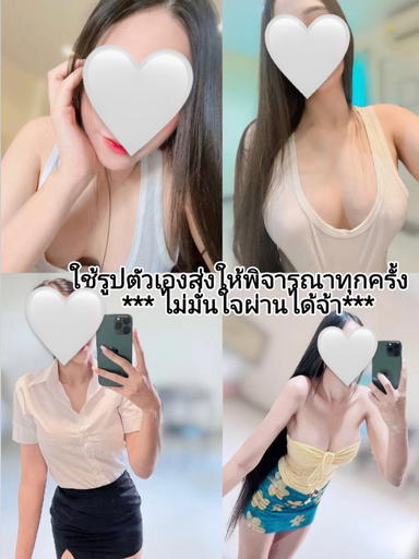 รูปโปรไฟล์ของ มะปราง จากเมืองชลบุรี, ชลบุรี