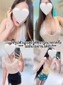 รูปที่ 1 จาก 3 ของ มะปราง จากเมืองชลบุรี, ชลบุรี