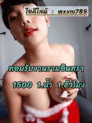 รูปที่ 2 จาก 5 ของ ทอมรับงาน จากบางเขน, กรุงเทพมหานคร