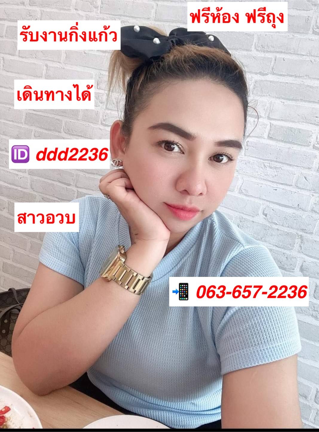 รูปที่ 2 จาก 6 ของ รับงานกิ่งแก้ว พัดศรี จากลาดกระบัง, กรุงเทพมหานคร