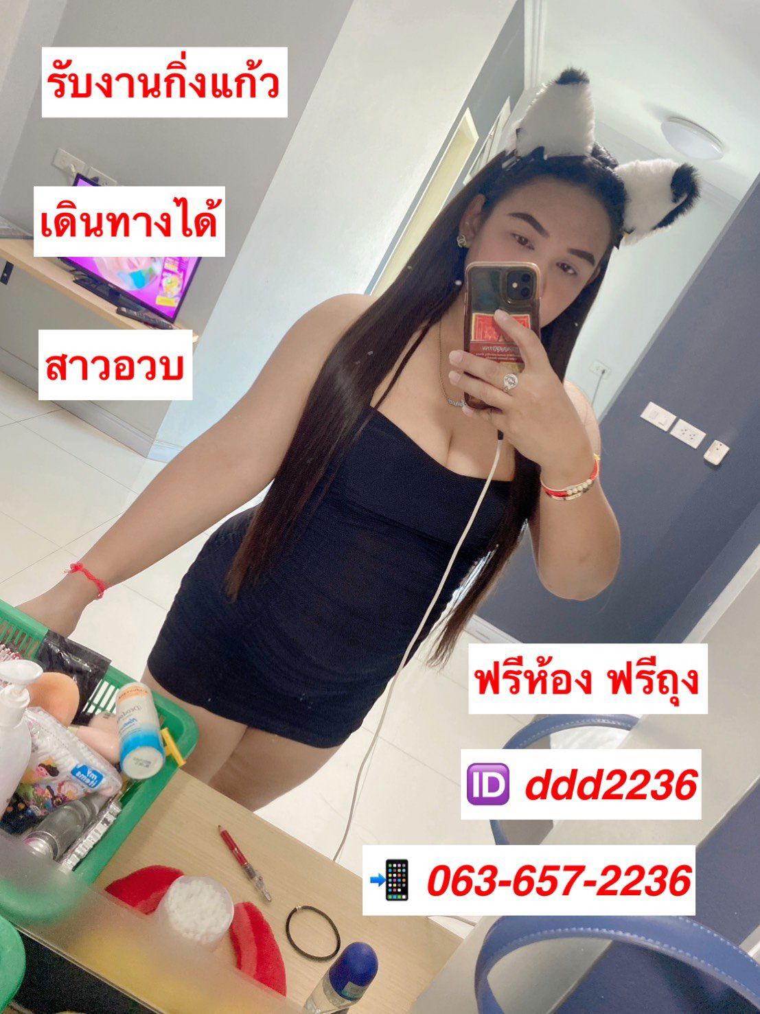 รูปที่ 1 จาก 6 ของ รับงานกิ่งแก้ว พัดศรี จากลาดกระบัง, กรุงเทพมหานคร