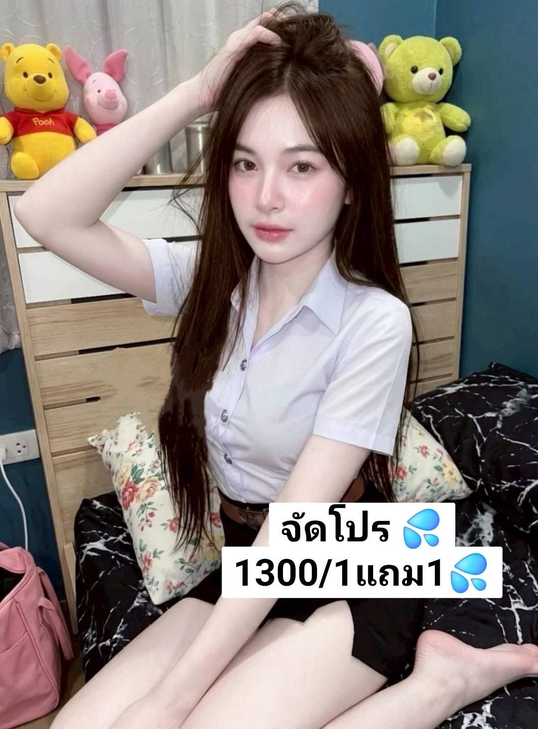 Profile photo of ดิสนี่ from Huai Khwang, Bangkok