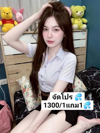 Profile photo of ดิสนี่ from Huai Khwang, Bangkok