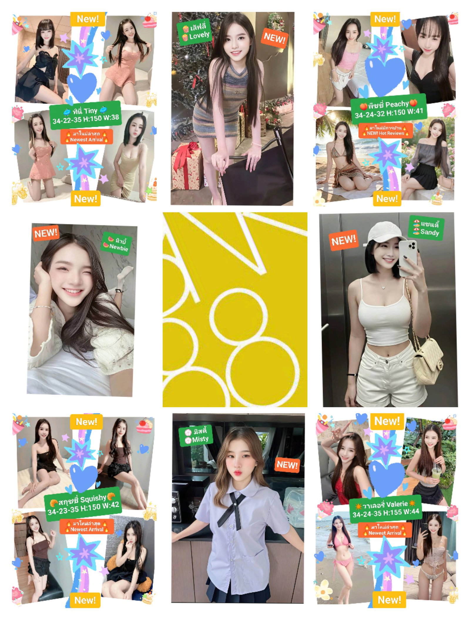 รูปที่ 5 จาก 6 ของ 💮มิสตี้ Misty💮💕BNK88💕📌💛บางนา Bang Na💛 จากบางนา, กรุงเทพมหานคร
