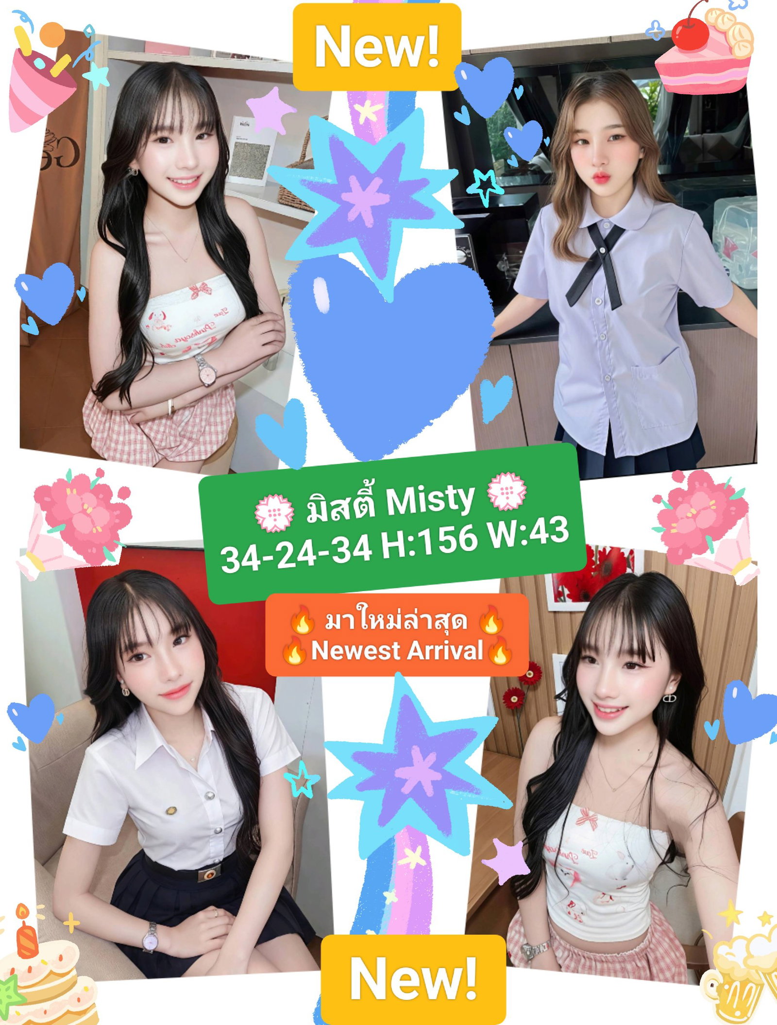 รูปที่ 4 จาก 6 ของ 💮มิสตี้ Misty💮💕BNK88💕📌💛บางนา Bang Na💛 จากบางนา, กรุงเทพมหานคร