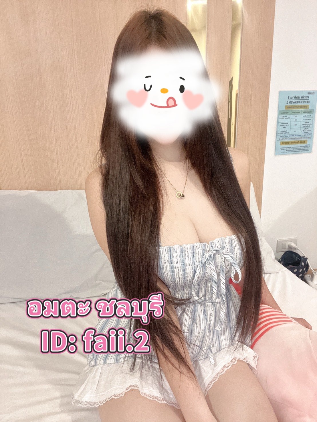 รูปที่ 2 จาก 4 ของ น้องฝ้าย จากพานทอง, ชลบุรี