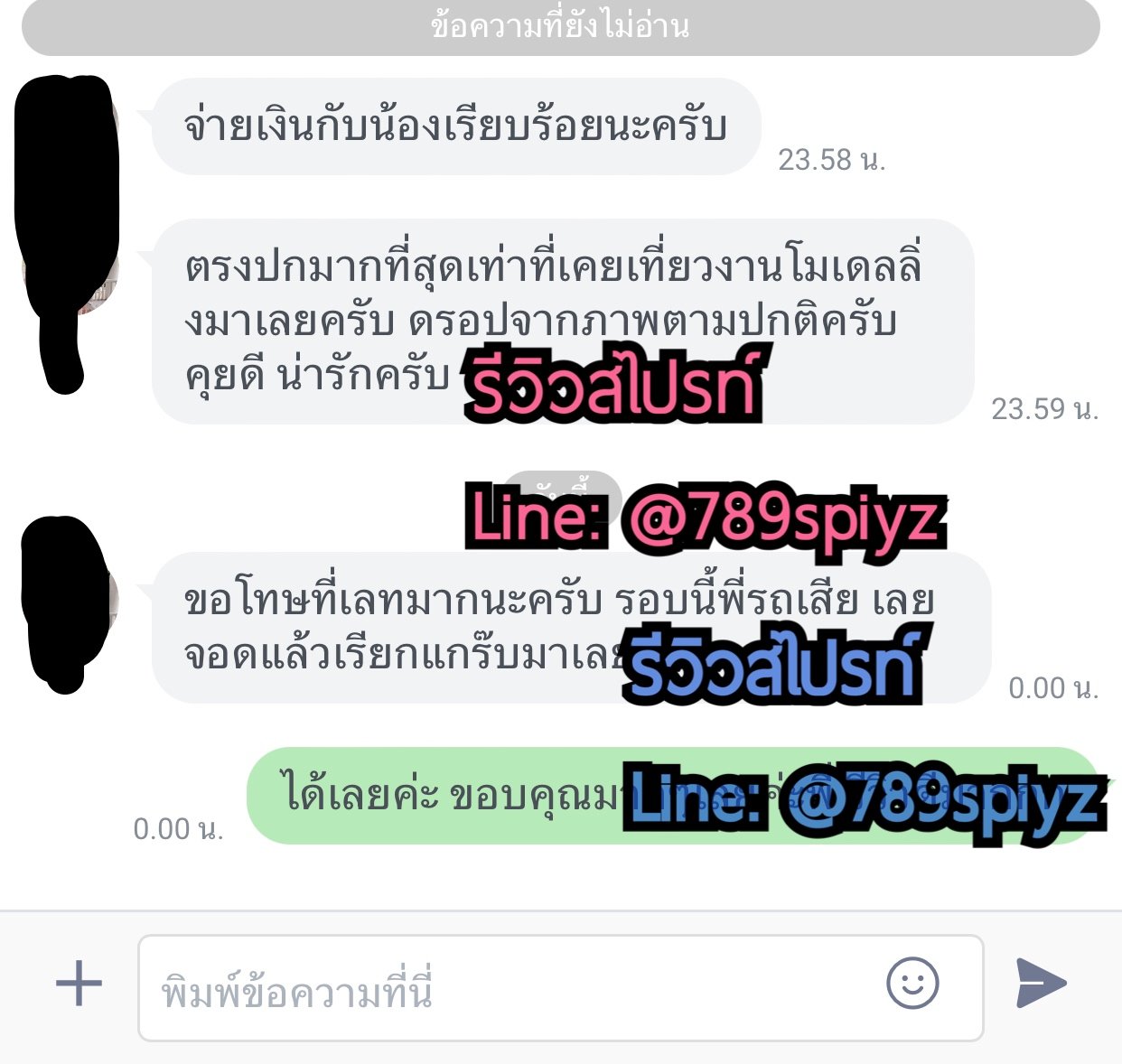 Photo 2 of 6 of Spiyz ไซด์ไลน์ภูเก็ต รับงานภูเก็ต from Mueang Phuket, Phuket