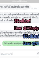 รูปโปรไฟล์ของ SPIYz ไซด์ไลน์ภูเก็ต รับงานภูเก็ต