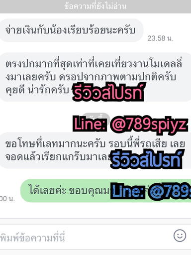 รูปโปรไฟล์ของ SPIYz ไซด์ไลน์ภูเก็ต รับงานภูเก็ต จากเมืองภูเก็ต, ภูเก็ต