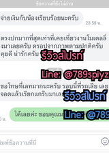 รูปโปรไฟล์ของ SPIYz ไซด์ไลน์ภูเก็ต รับงานภูเก็ต