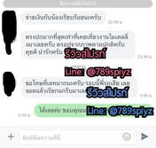 Photo 2 of 6 of Spiyz ไซด์ไลน์ภูเก็ต รับงานภูเก็ต from Mueang Phuket, Phuket
