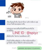 Photo 4 of 6 of Spiyz ไซด์ไลน์ภูเก็ต รับงานภูเก็ต from Mueang Phuket, Phuket