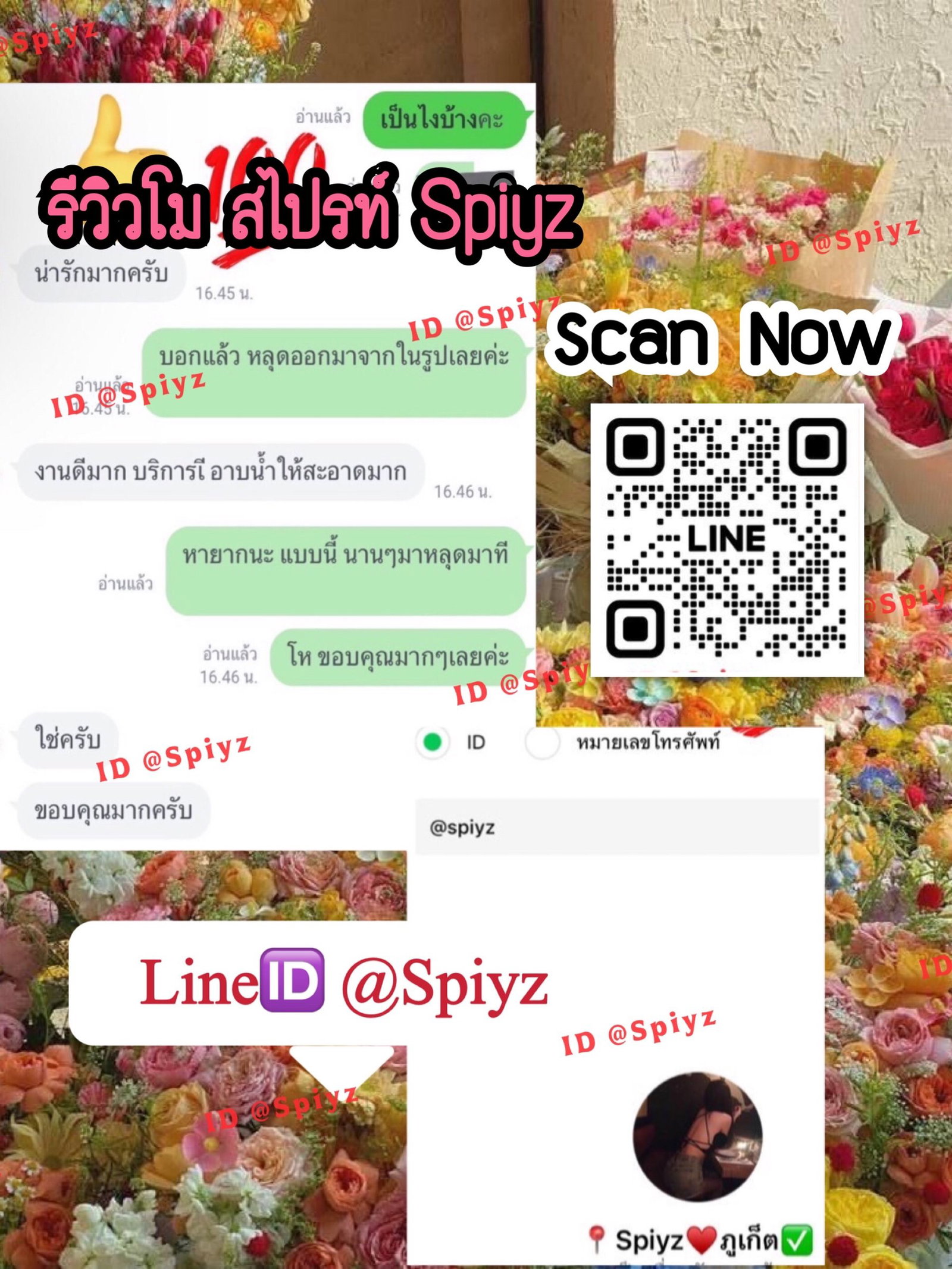 Photo 5 of 6 of Spiyz ไซด์ไลน์ภูเก็ต รับงานภูเก็ต from Mueang Phuket, Phuket