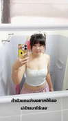 รูปที่ 2 จาก 3 ของ เนเน่ รับเอาสด จูบแลก อมสด จากบางกะปิ, กรุงเทพมหานคร