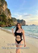 รูปที่ 3 จาก 4 ของ แนนนี่ จากother, สมุทรสงคราม