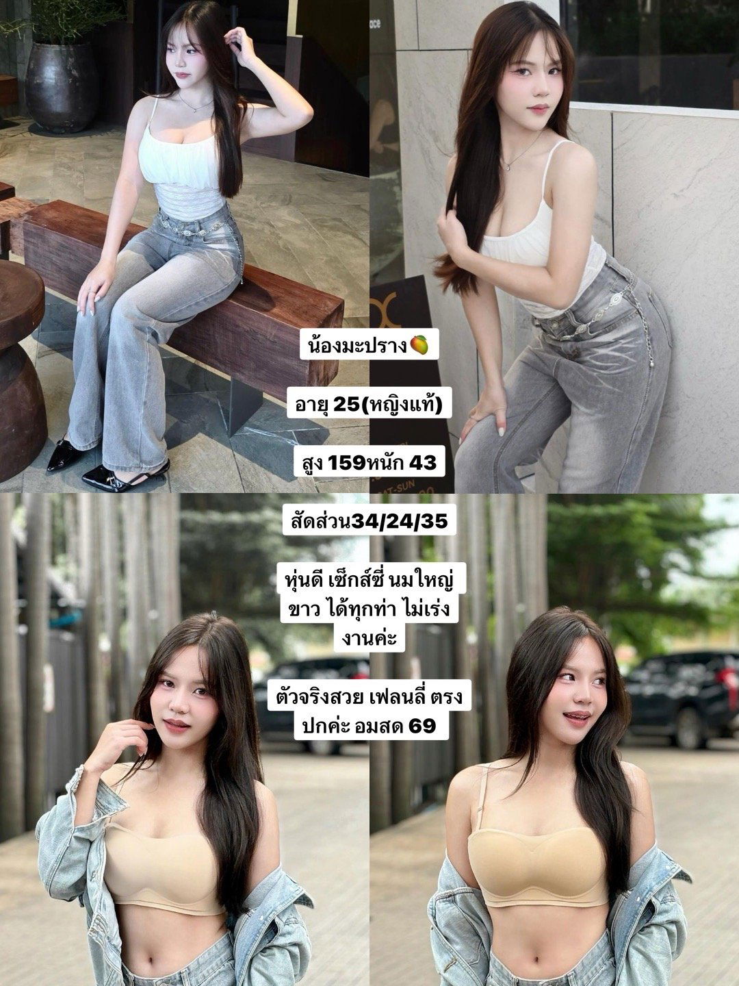 รูปที่ 1 จาก 1 ของ Donut จากอุดรธานี