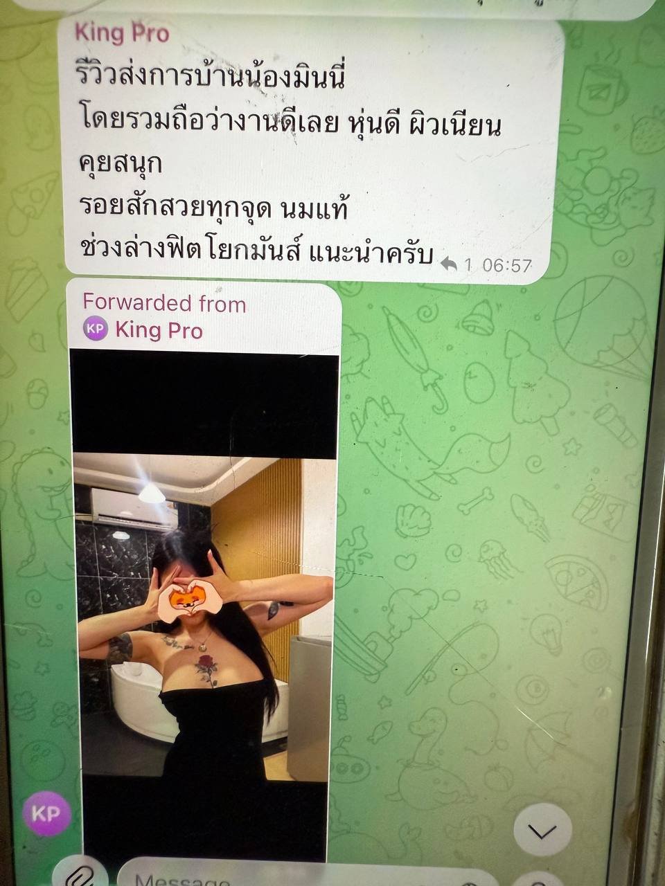 รูปที่ 5 จาก 6 ของ มินนี่ จากบางละมุง, ชลบุรี