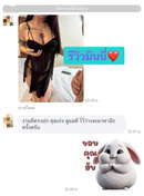 รูปที่ 6 จาก 6 ของ มินนี่ จากพานทอง, ชลบุรี