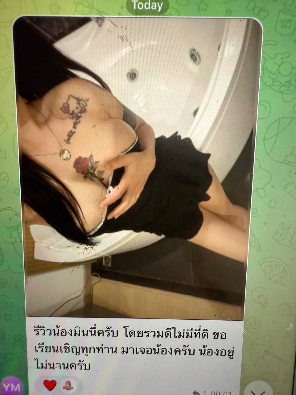 รูปที่ 3 จาก 6 ของ มินนี่ จากบางละมุง, ชลบุรี