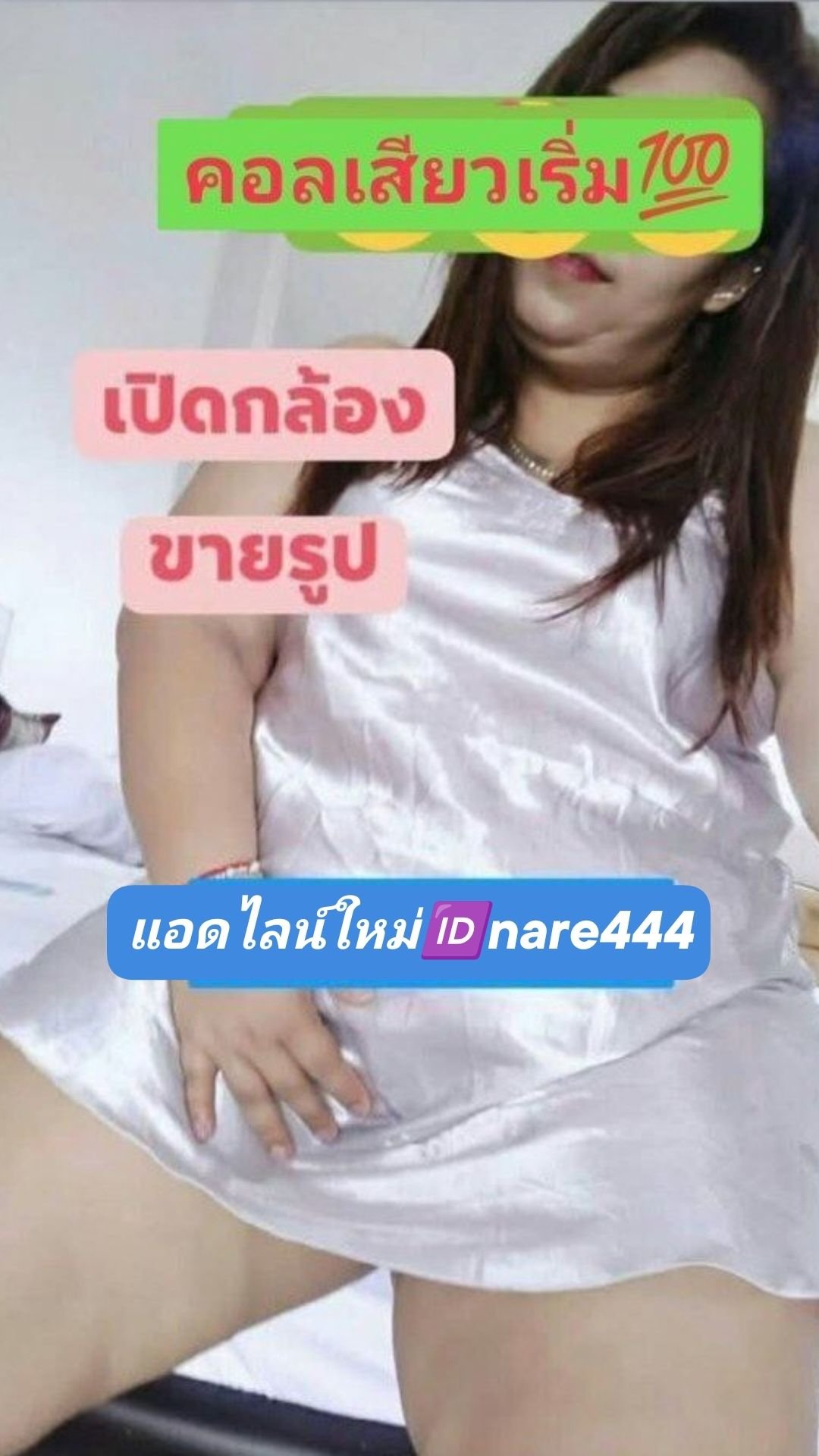 รูปที่ 6 จาก 6 ของ แป้งรังสิต จากคลองหลวง, ปทุมธานี