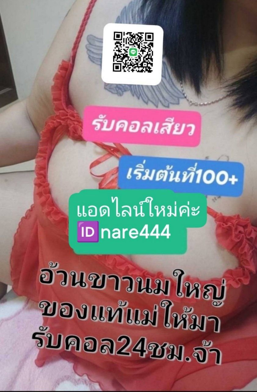 รูปที่ 3 จาก 6 ของ แป้งรังสิต จากคลองหลวง, ปทุมธานี