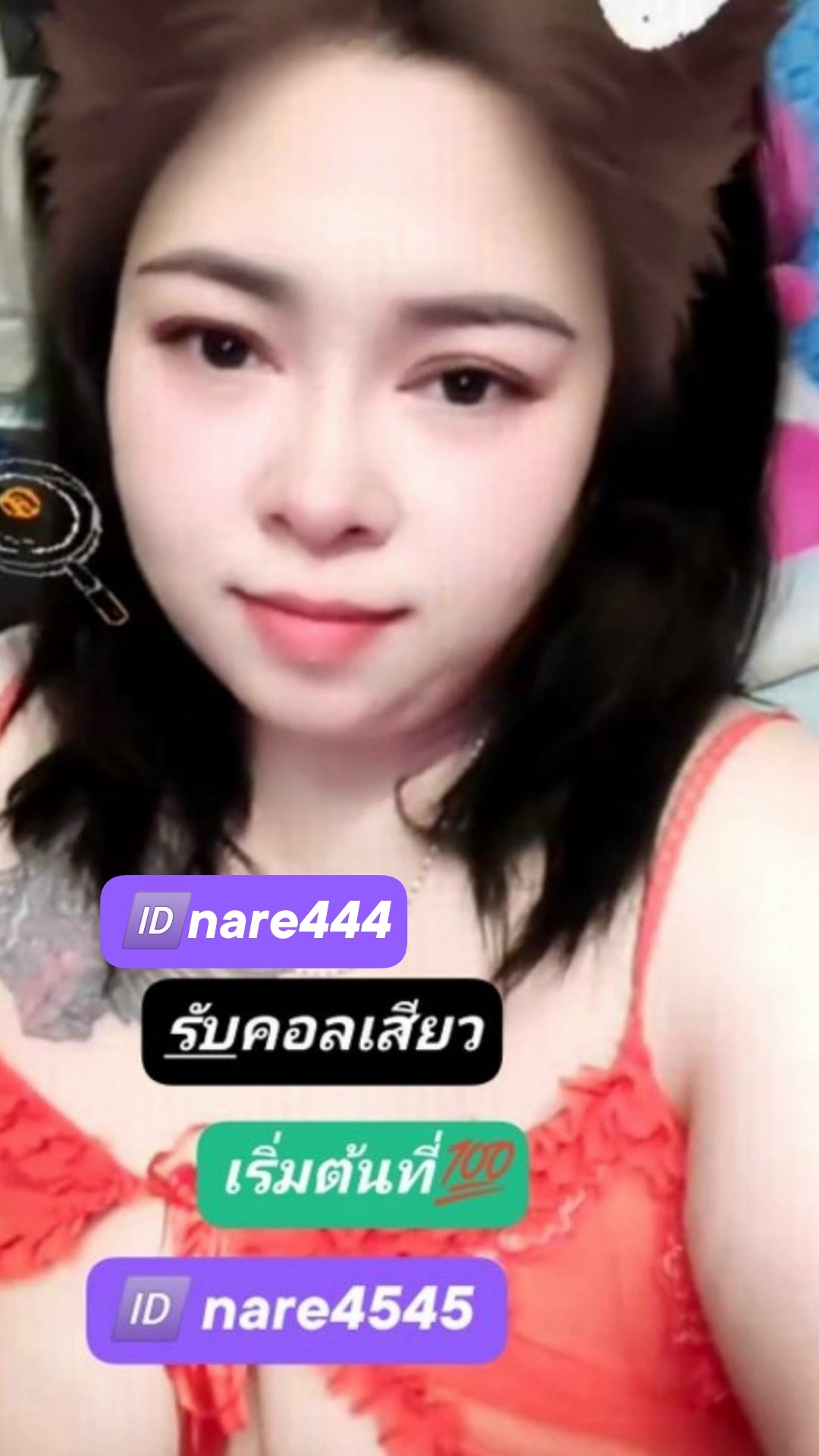 รูปที่ 2 จาก 6 ของ แป้งรังสิต จากคลองหลวง, ปทุมธานี