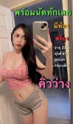 รูปที่ 4 จาก 6 ของ น้องแคมปัส จากลาดพร้าว, กรุงเทพมหานคร