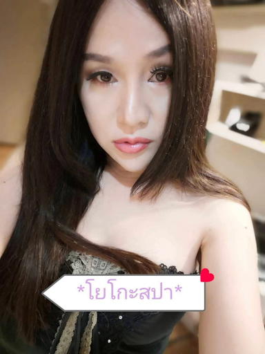 รูปโปรไฟล์ของ yokospa99 จากธนบุรี, กรุงเทพมหานคร