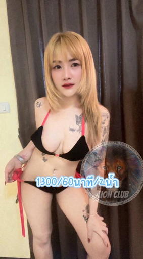Profile photo of มิโก๊ะ(lion club) from Mueang Nonthaburi, Nonthaburi