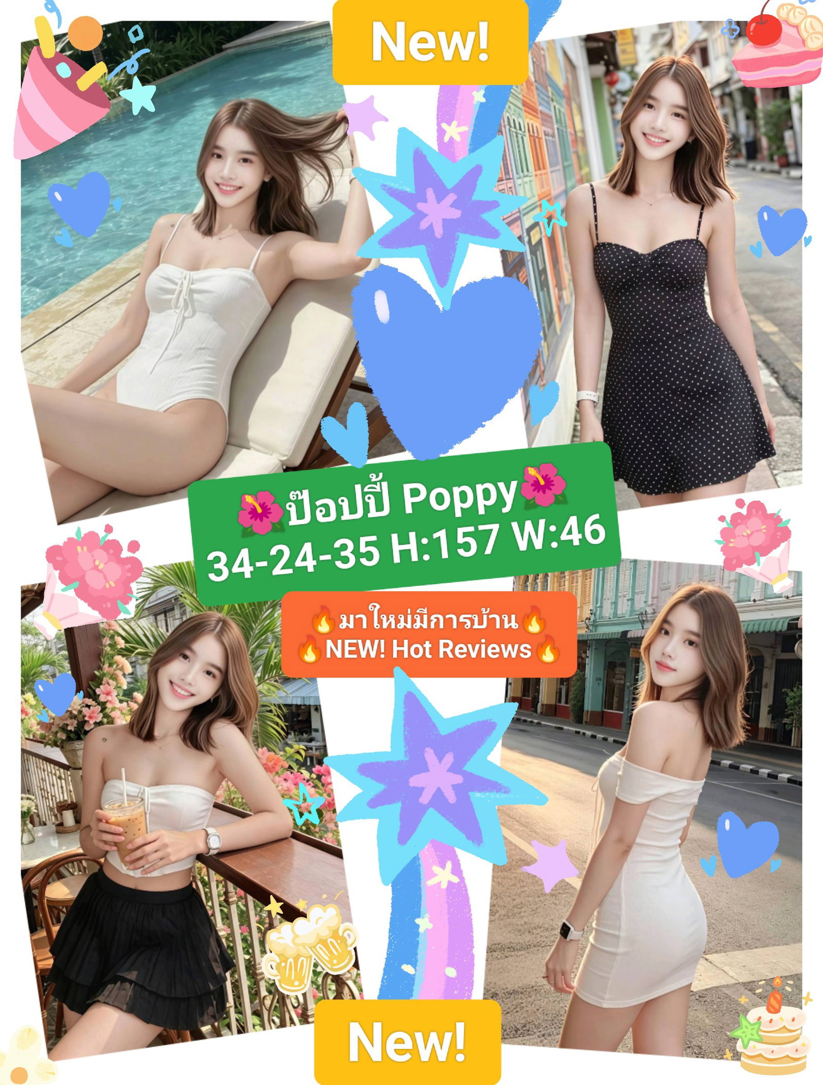 รูปที่ 4 จาก 6 ของ 🌺ป๊อปปี้ Poppy🌺💕BNK88💕📌🩷รัชดา17 Ratchda17🩷 จากห้วยขวาง, กรุงเทพมหานคร
