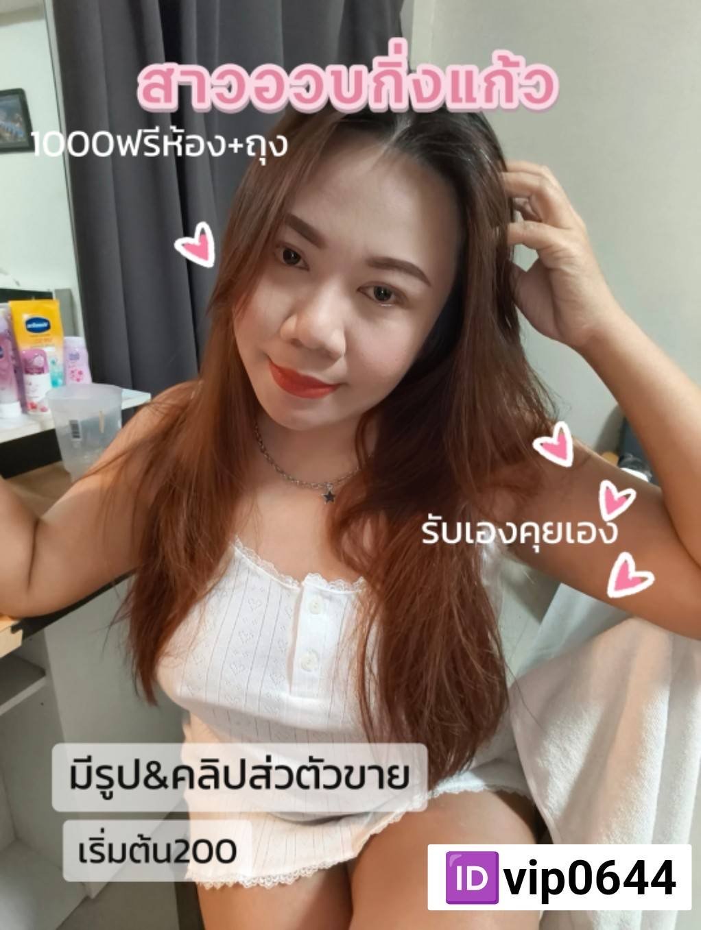 Photo 2 of 4 of มีนรับงานกิ่งแก้ว ลาดกระบัง from Lat Krabang, Bangkok
