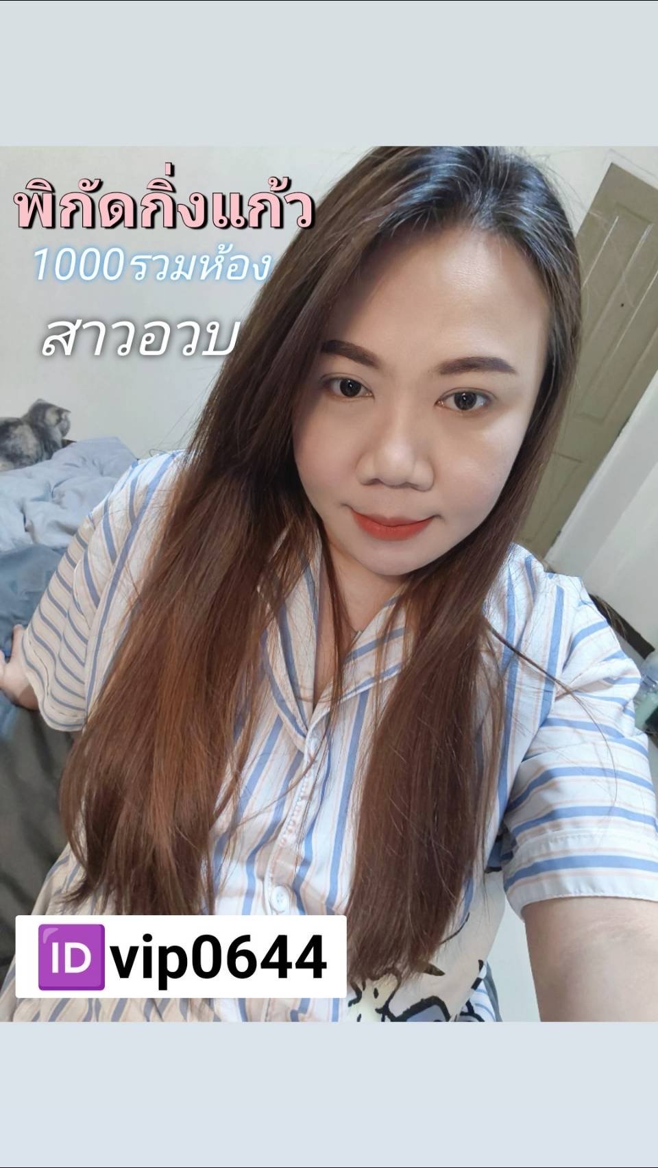 Profile photo of มีนรับงานกิ่งแก้ว ลาดกระบัง from Lat Krabang, Bangkok