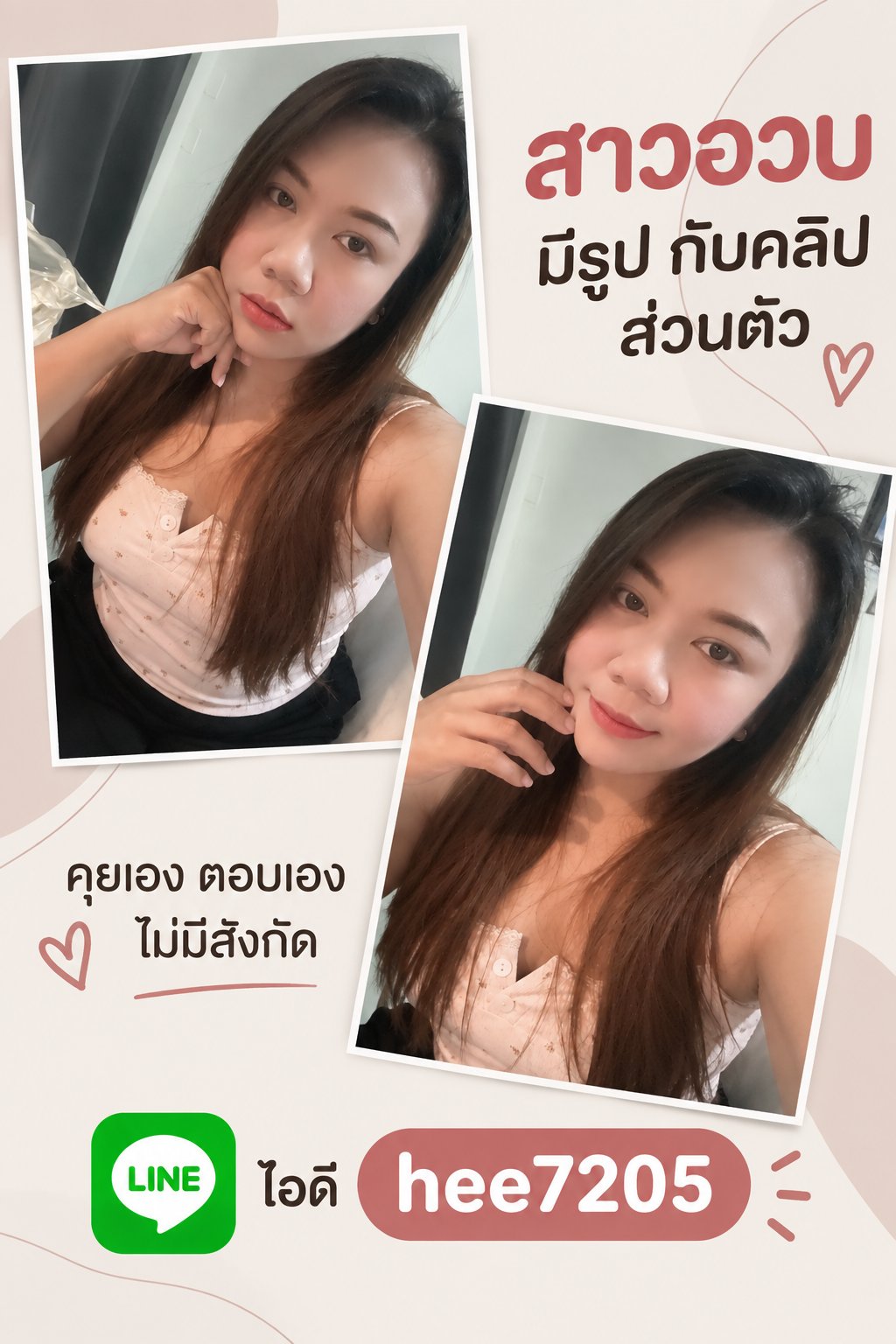 รูปโปรไฟล์ของ มีน ไซด์ไลน์เชียงใหม่ รับงานเชียงใหม่ จากเมืองเชียงใหม่, เชียงใหม่