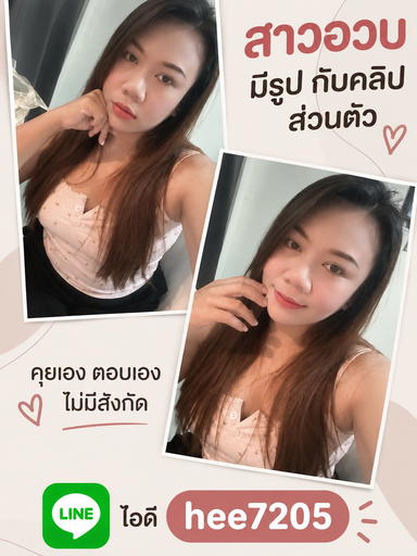 รูปโปรไฟล์ของ มีน ไซด์ไลน์เชียงใหม่ รับงานเชียงใหม่ จากเมืองเชียงใหม่, เชียงใหม่