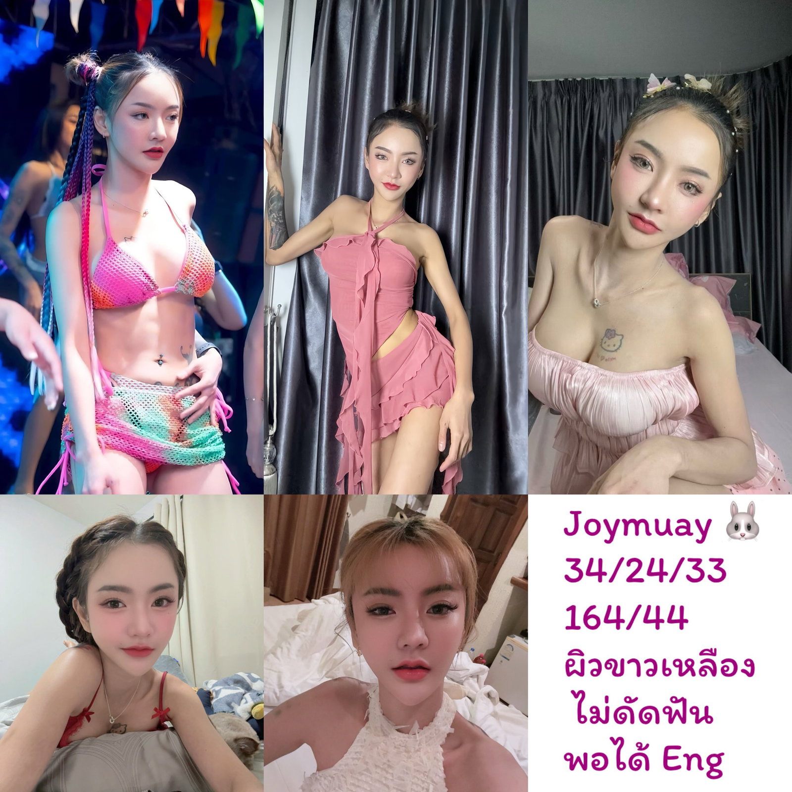 Photo 2 of 4 of Muay from Bang Phli, Samut Prakan