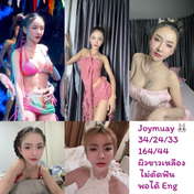 รูปที่ 2 จาก 4 ของ Muay จากบางพลี, สมุทรปราการ