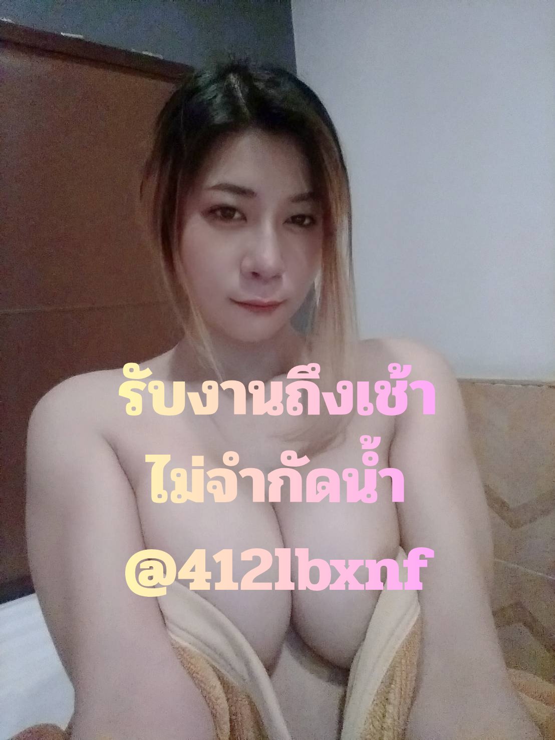 รูปที่ 3 จาก 4 ของ คิสแคท จากธนบุรี, กรุงเทพมหานคร