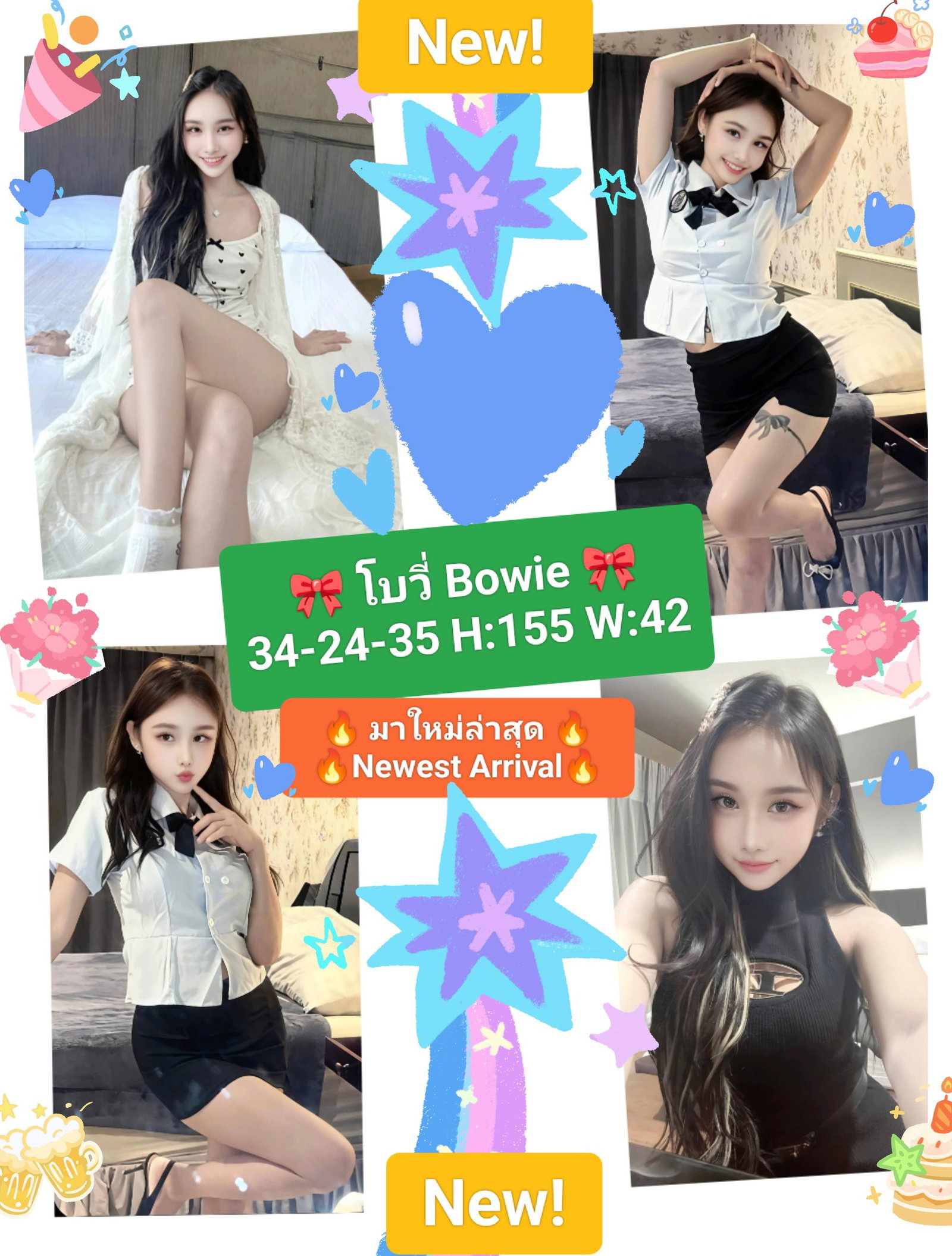 รูปที่ 4 จาก 6 ของ 🎀 โบวี่ Bowie 🎀💕BNK88💕📌💛บางนา Bang Na💛 จากบางนา, กรุงเทพมหานคร
