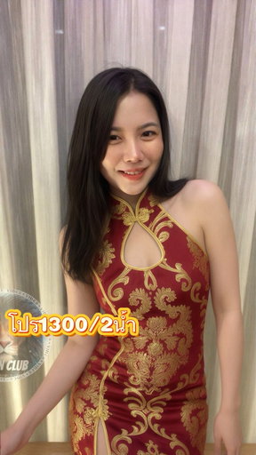 Profile photo of ซูชิ(lion club) from Huai Khwang, Bangkok